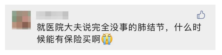 月薪3-5千，如何给一家人买保险？这套方案很划算