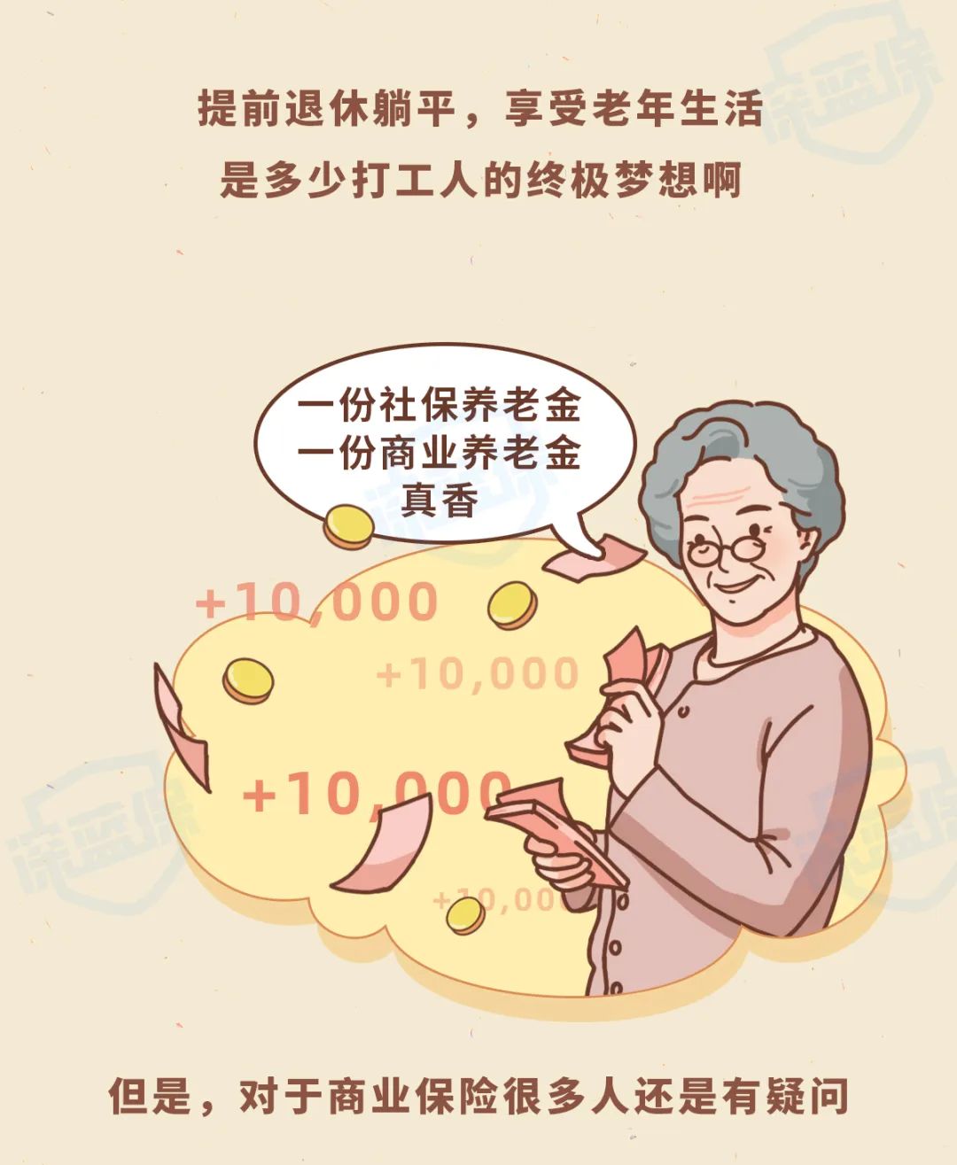 万一保险公司破产了，花几十万买的保险还能拿回钱吗？