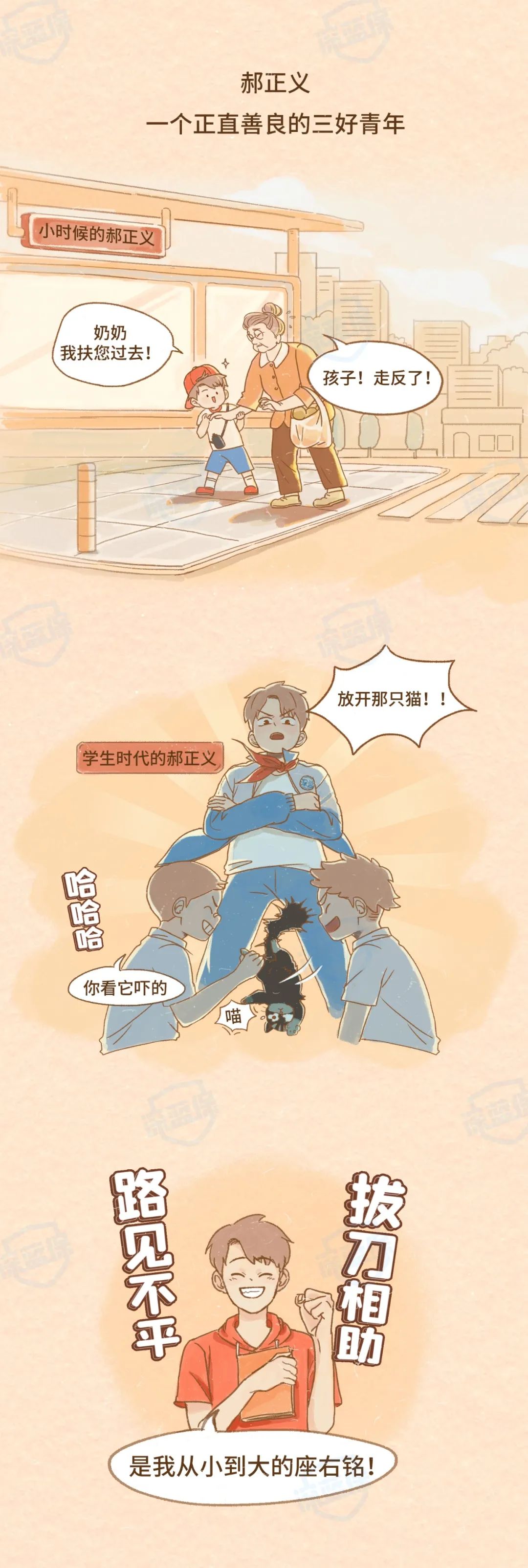 见义勇为被流氓打伤，保险能为好人兜底吗？