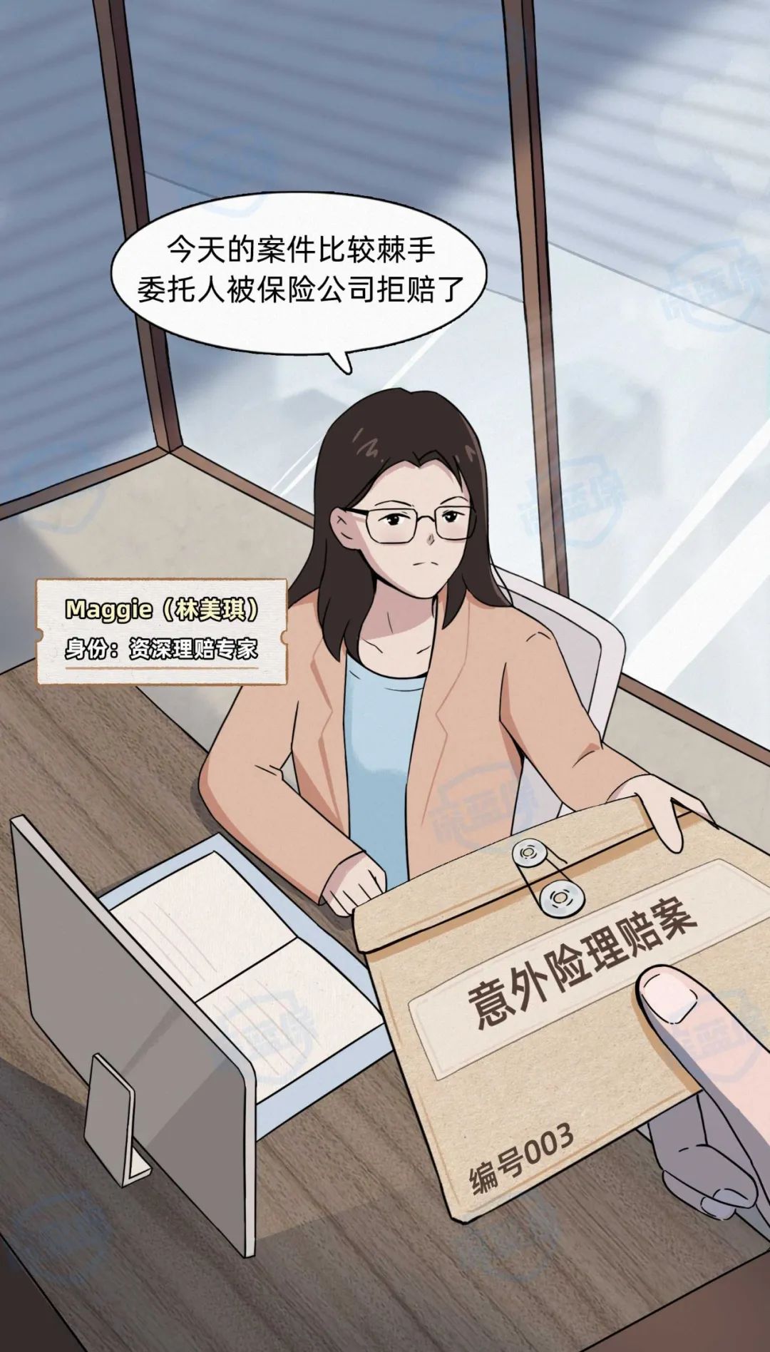打篮球摔伤被意外险拒赔？我经历了一次大反转