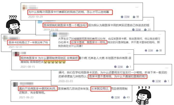 医保卡到底怎么用？ 看病买药、门诊住院、异地就医、家人共用…你想知道的医保卡使用方法都在这了