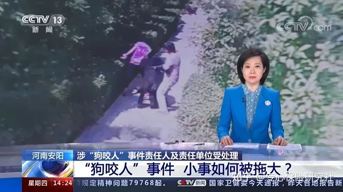 不懂就问！被狗咬后狗主人赔偿了，保险还会赔吗？