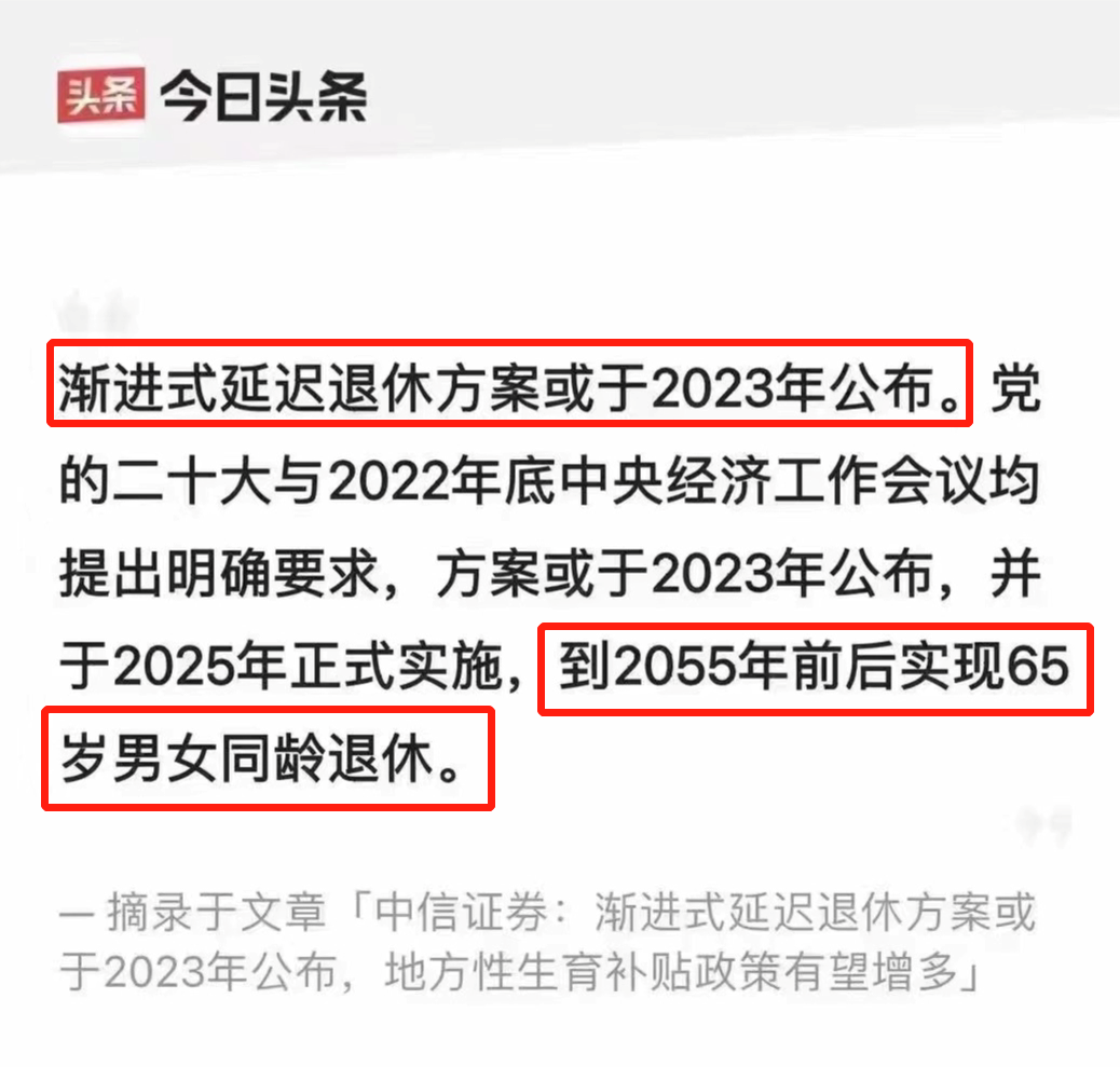 为了少走40年弯路，我决定去应聘保安