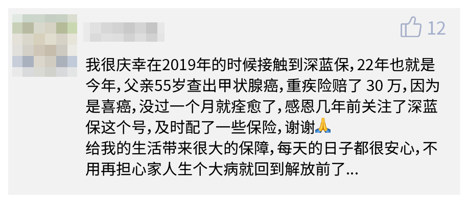 父母55岁以上，劝你不要轻易买重疾险！