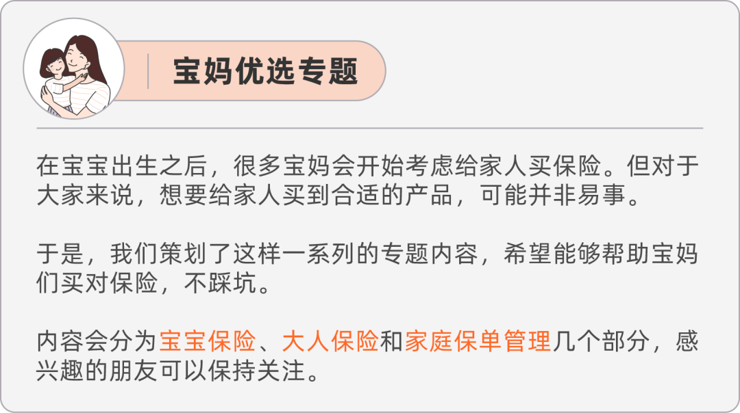 家里保单太多怎么办？分享3个管理小技巧
