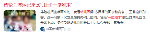 养儿防老？但7000万女性终身无孩