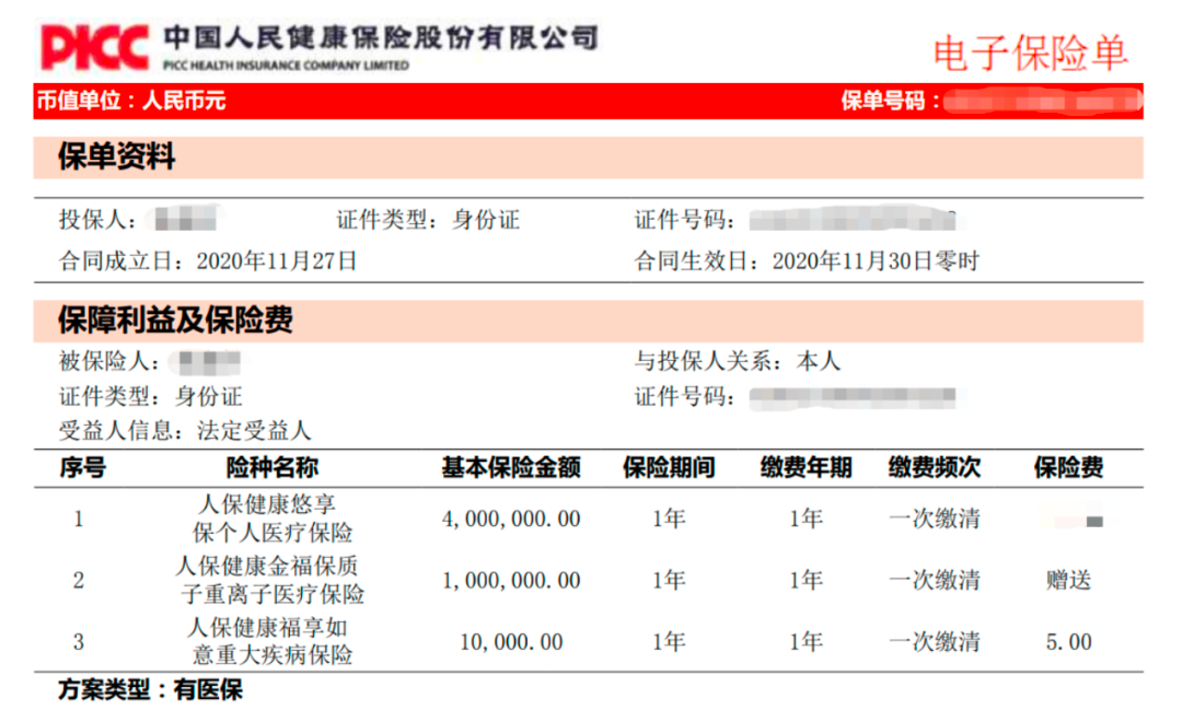 40岁怎么买保险更划算？这四种关键时刻能救命