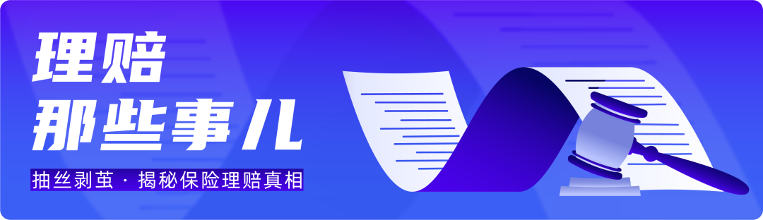 人死后，家人不知道买了保险，保险公司会主动赔钱吗？