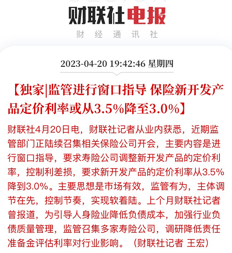 3.5%的产品错过不再有？搞清楚这几点再下手