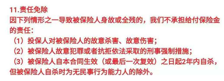 死了才赔钱的保险，为什么要买？