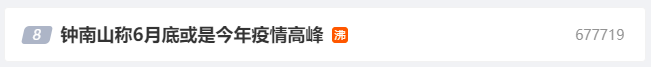 一年阳两回，还能买上保险吗？