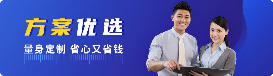 爸妈五六十岁怎么买保险？分享2套方案，身体不好也能买