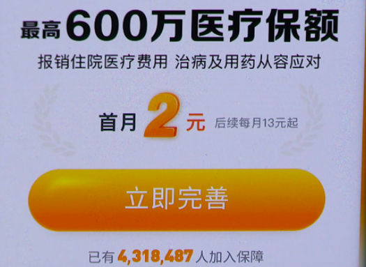 一年被拒赔3次？劝你别再乱买百万医疗险