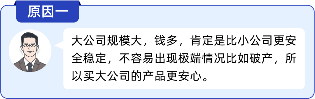 8款大公司年金险测评！平安、国寿、友邦哪家收益更高？