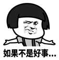 重疾险买消费型还是返还型？