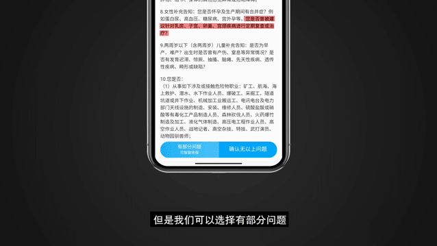 甲状腺/乳腺/肺部结节投保攻略来了，这些产品很宽松