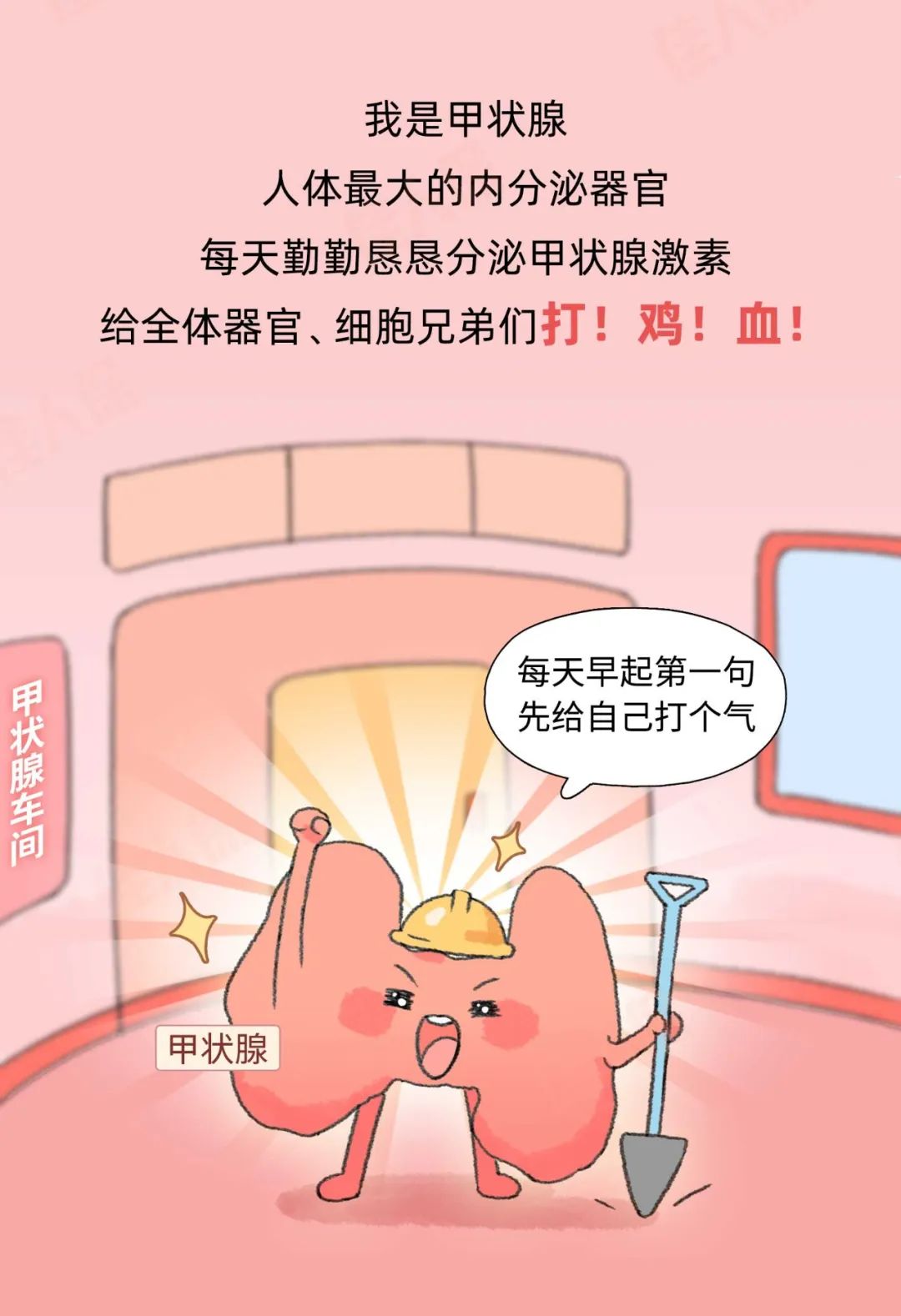 你越焦虑，这个器官越容易被癌症盯上