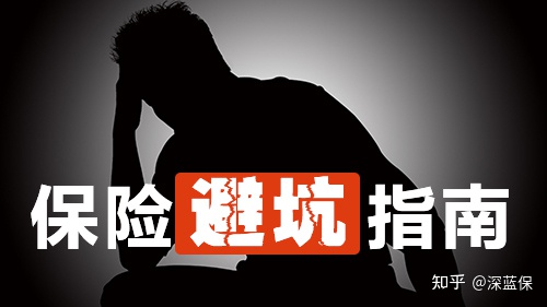 普通人怎么买保险？重疾险/医疗险/意外险/定寿避坑指南+性价比榜单出炉！
