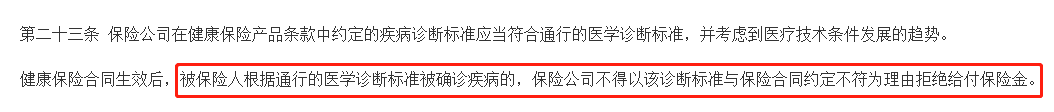 给娃买重疾险，有必要保终身吗？3大常见问题解答