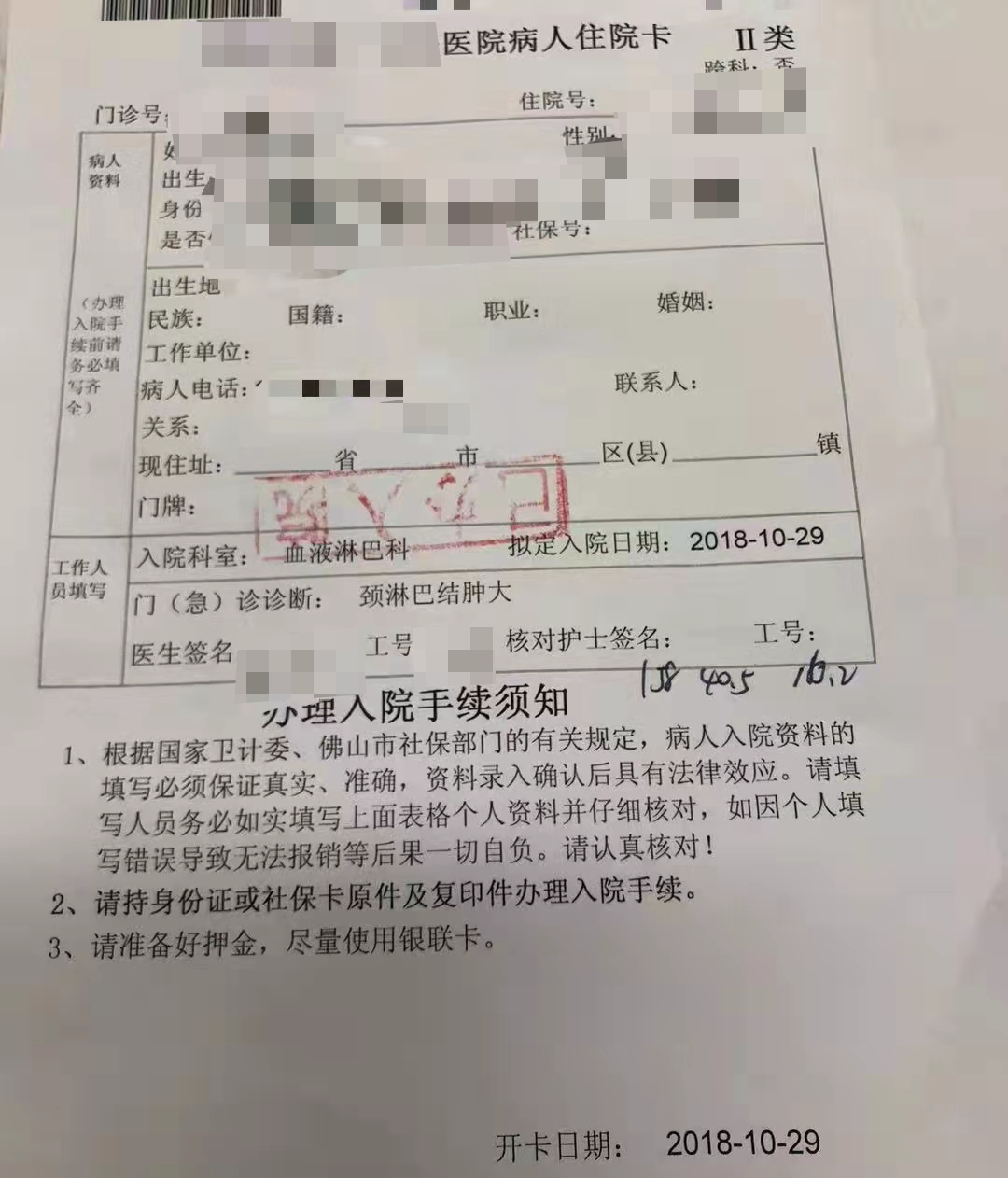 28岁，我当上了妈妈，却确诊癌症
