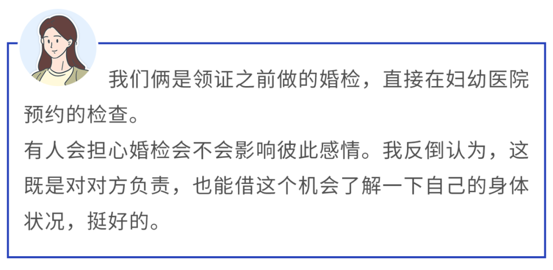 婚前双双买保险，这届年轻人的清醒婚恋观