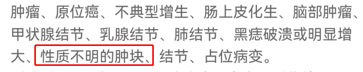 子宫肌瘤、卵巢囊肿、宫颈炎怎么买重疾险？这些产品很宽松！