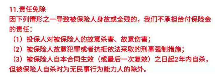 不搞懂这5个问题，劝你不要轻易买寿险！
