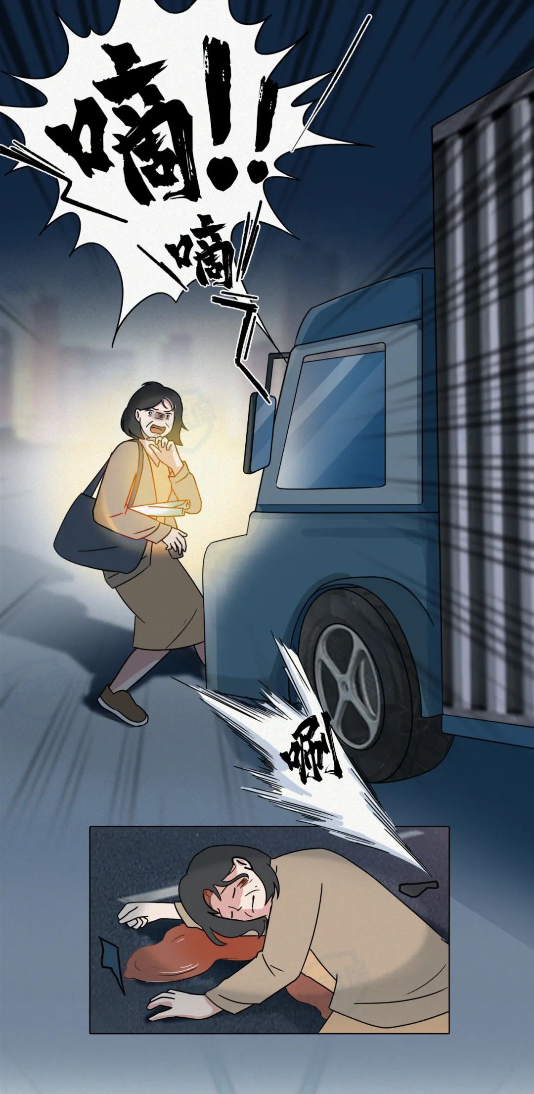 横穿马路被撞，人没了，20万理赔金也没了？