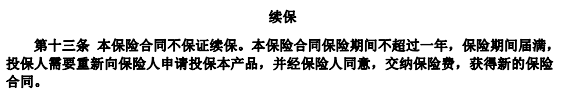 父母五十岁以上，千万别乱买百万医疗险，不注意这3点，你可能在浪费钱！