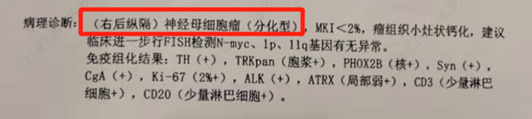 孩子发热咳嗽一直没好，重疾险居然赔了150万！