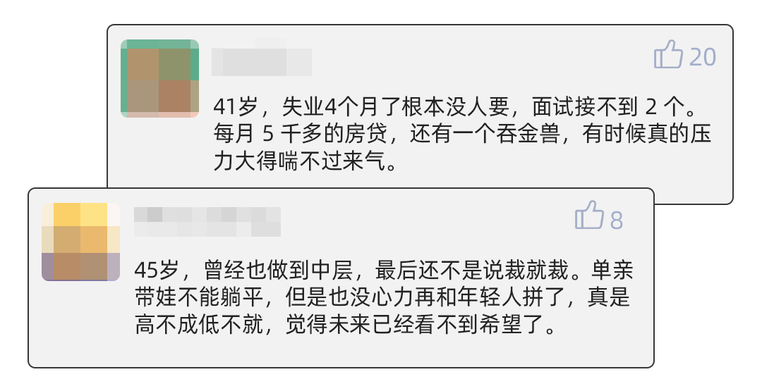 年底失业怎么办？这笔钱别忘了领，每月2000块
