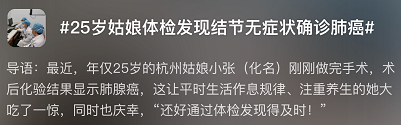 不抽烟却查出肺结节！咋回事？还能买保险吗？