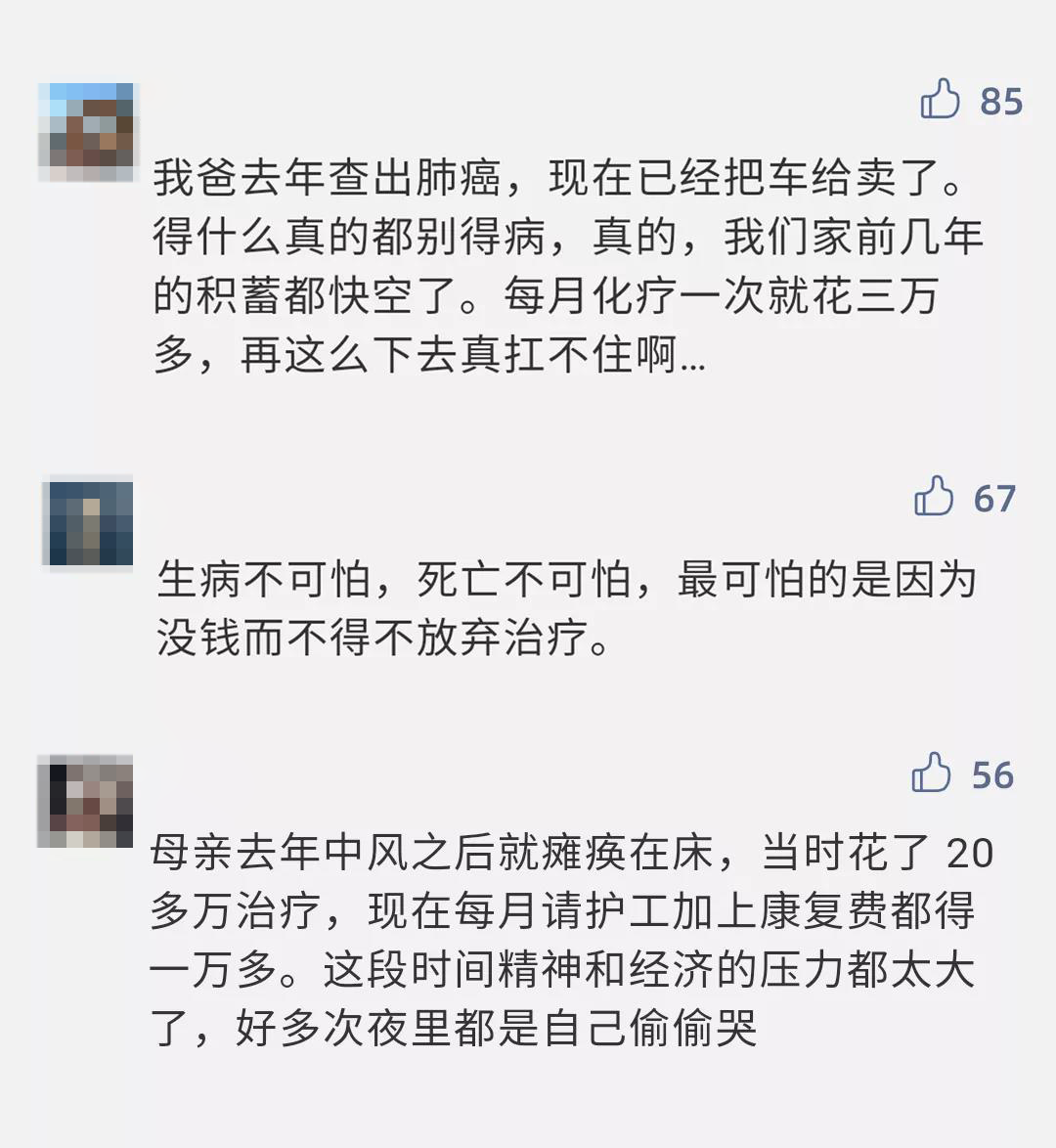 事关3亿老年人！爸妈没有社保，该靠什么养老？