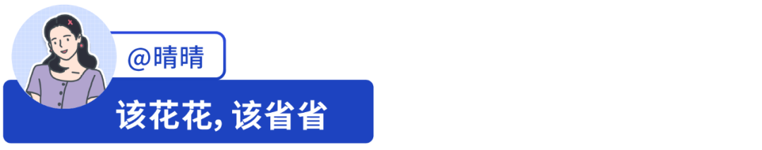 坦白局！有100万，你敢躺平退休吗？