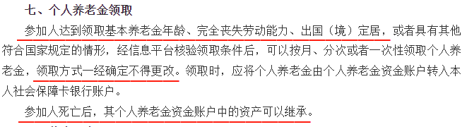 钱越来越不值钱？这3种理财工具，适合普通人抗通胀