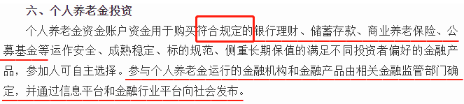 月薪七八千，如何给一家人买保险？这套方案很划算