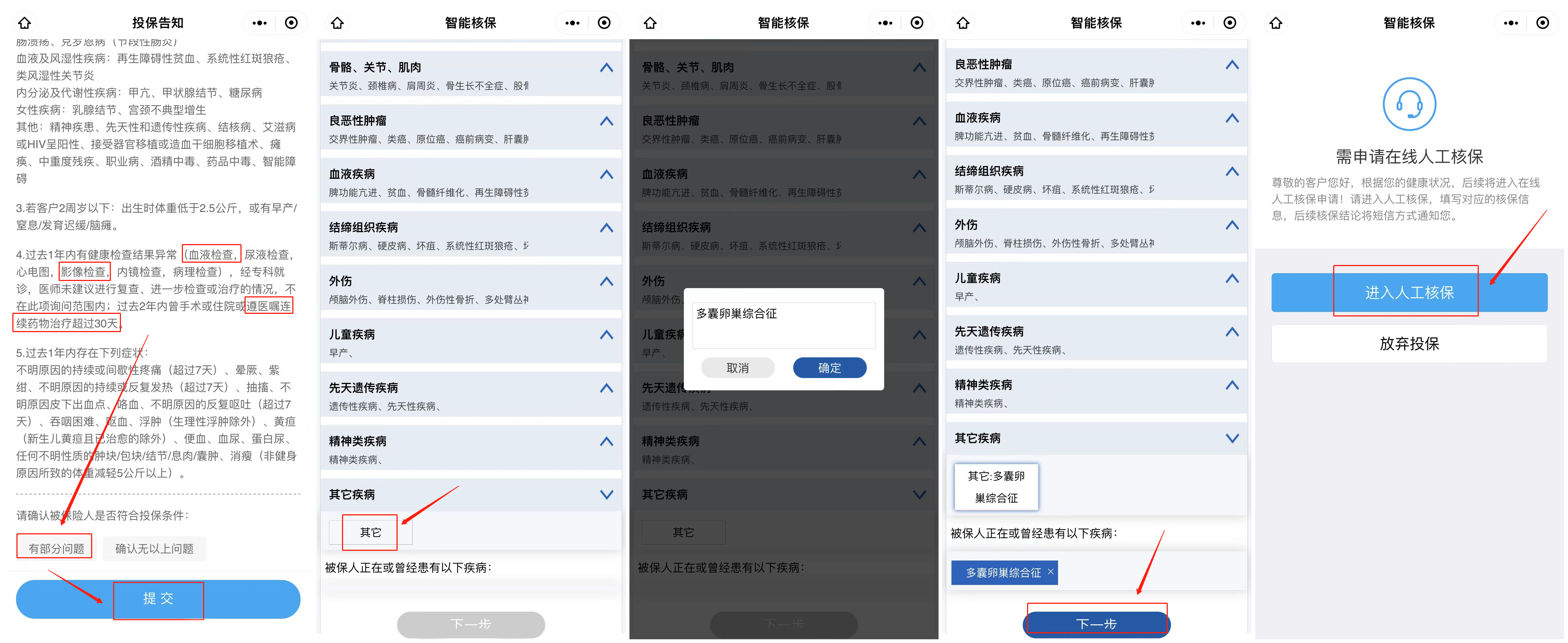 29款百万医疗险大测评，我只推荐这几款！