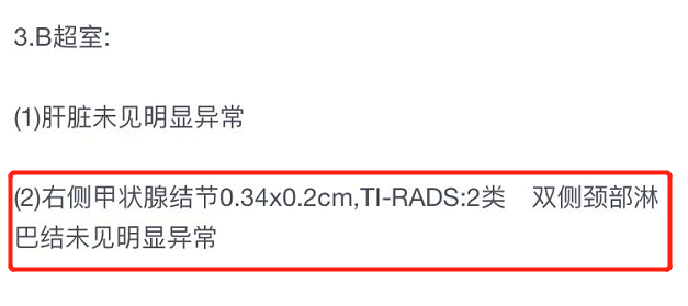 做好了核保，为何还会被拒赔？