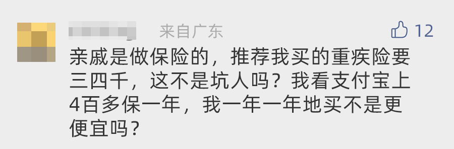 一年期重疾险才几百块，还要买几千块的长期重疾险吗？
