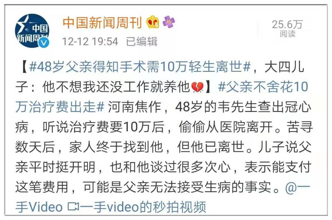 120万一针抗癌药无缘医保，普通人如何报销天价药？