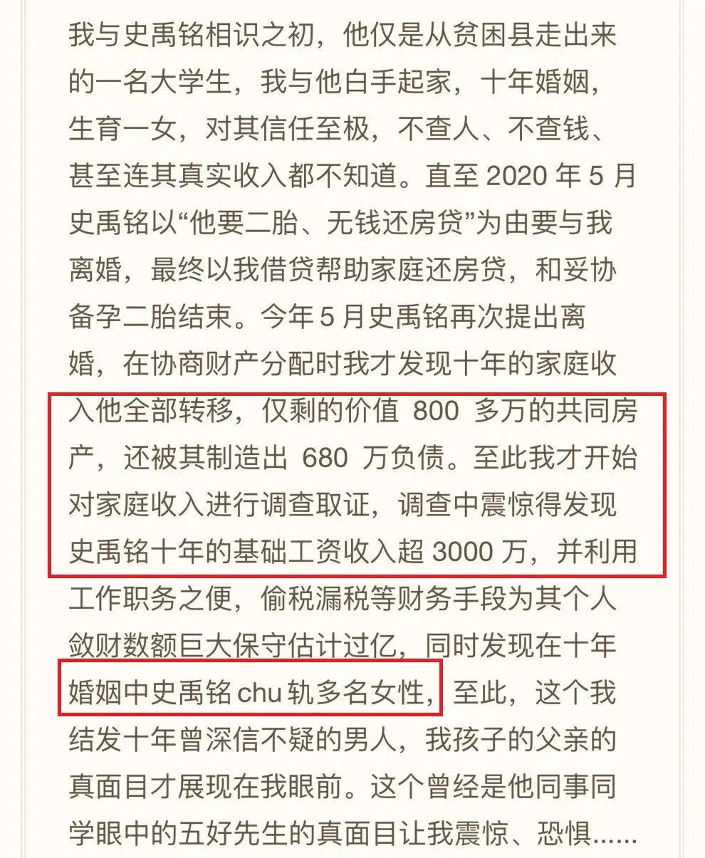 婚姻中的安全感，是守护好财产和爱！