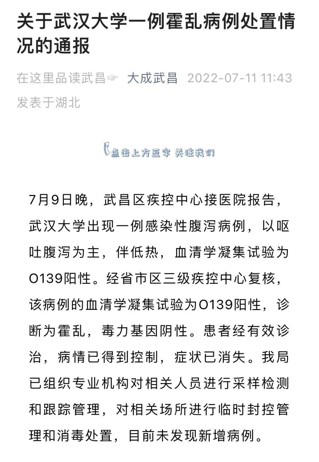 霍乱是什么，比新冠还可怕吗？哪些保险能赔霍乱？