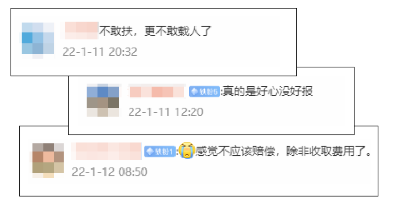 下班顺同事回家，出车祸竟被要求赔130万？