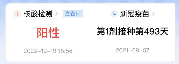 别再鼓吹新冠就是一场感冒了