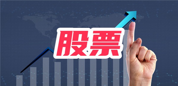 只买一只股票反复操作可以吗？结果会怎么样？