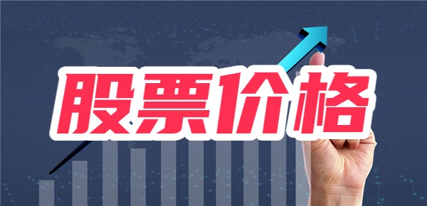 股票价格受什么影响？股票跌了能买吗？