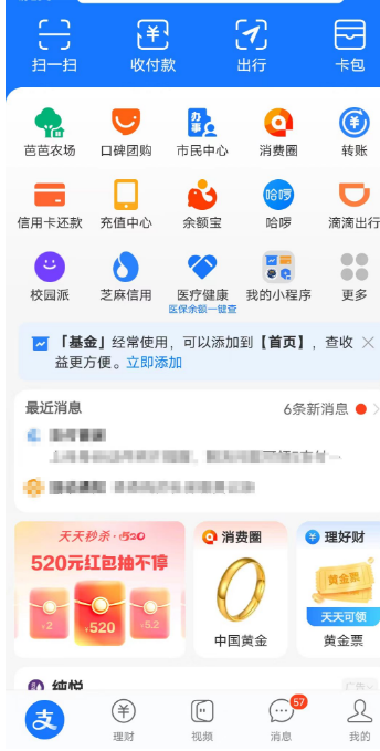 基金定投要怎么弄？