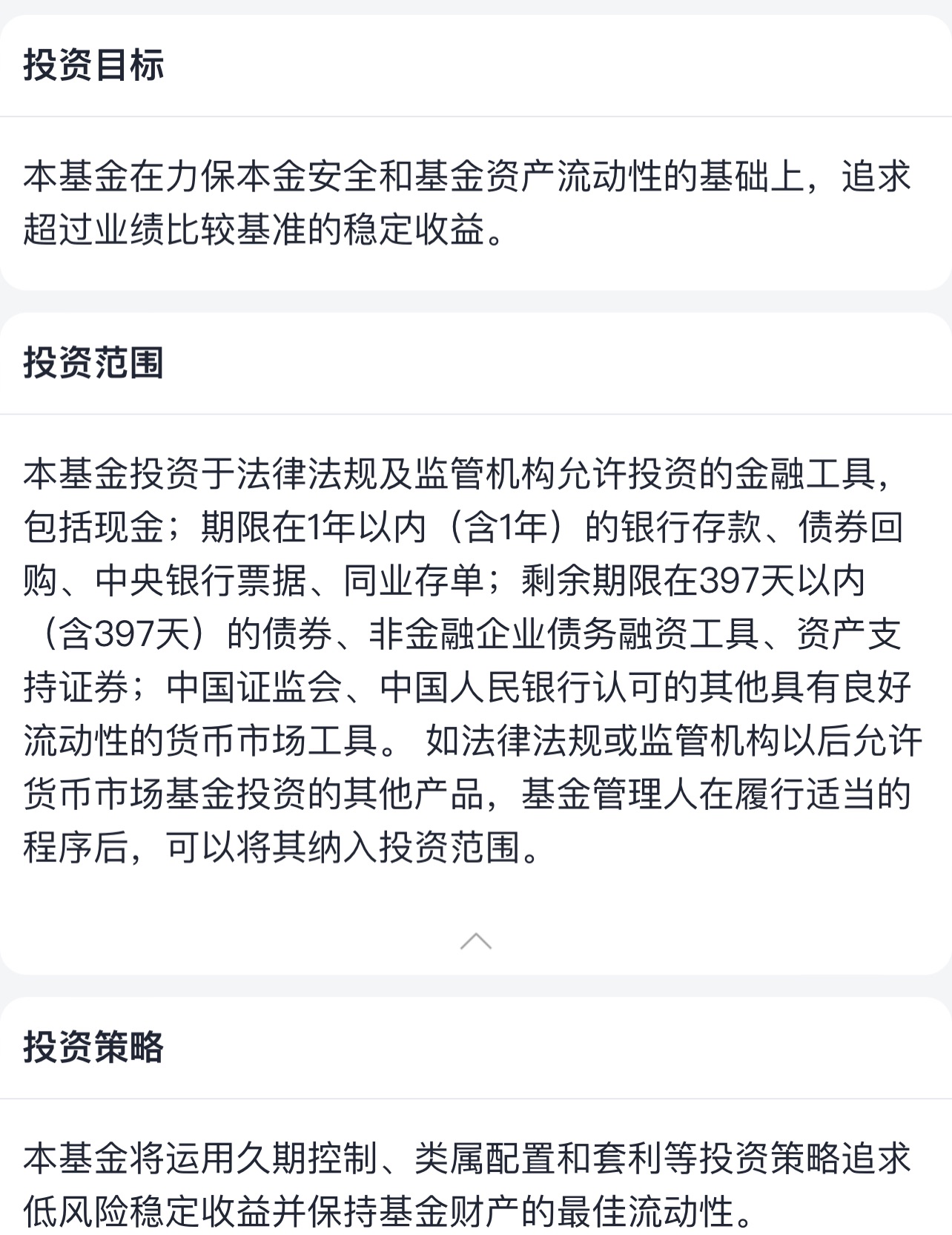 哪种基金风险低？如何选择合适的基金？