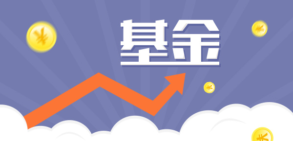 货币基金a和b收费有啥不同？