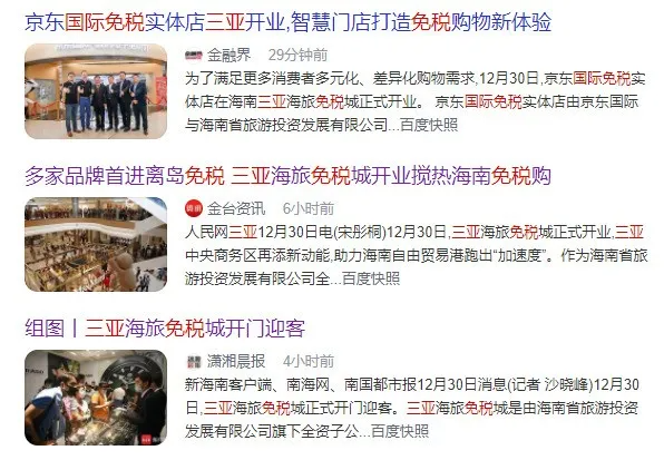 海南免税版iPhone12，终于有了！